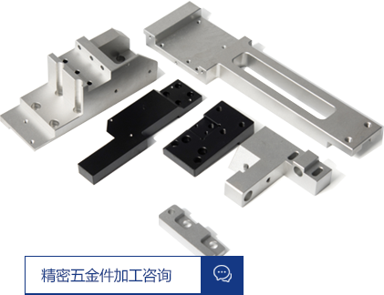 cnc机械加工,cnc加工厂,精密零件加工